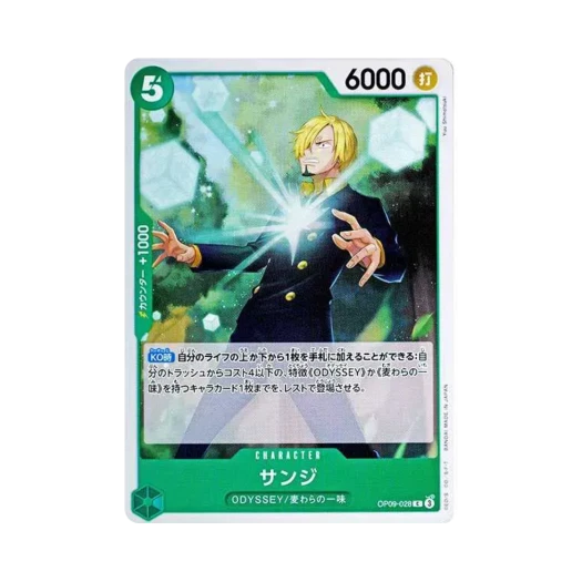 원피스 TCG 상디 C OP09-028 부스터 팩 새로운 황제 (일어판)