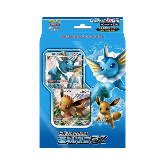 포켓몬 TCG 썬&문 스타터 세트 물의 샤미드 GX, 박스 (한글판) 카드 이미지