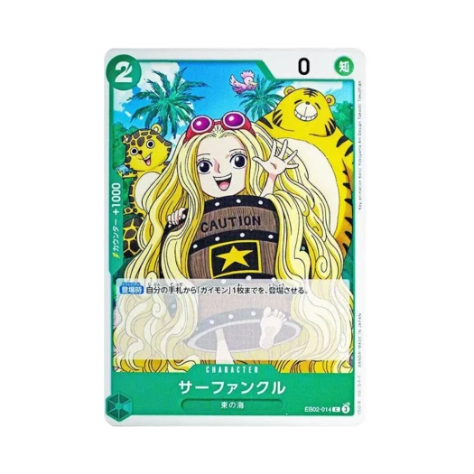 원피스 TCG 서팡클 C EB02-014 엑스트라 부스터 팩 애니메이션 25주년 컬렉션 (일어판) 카드 이미지