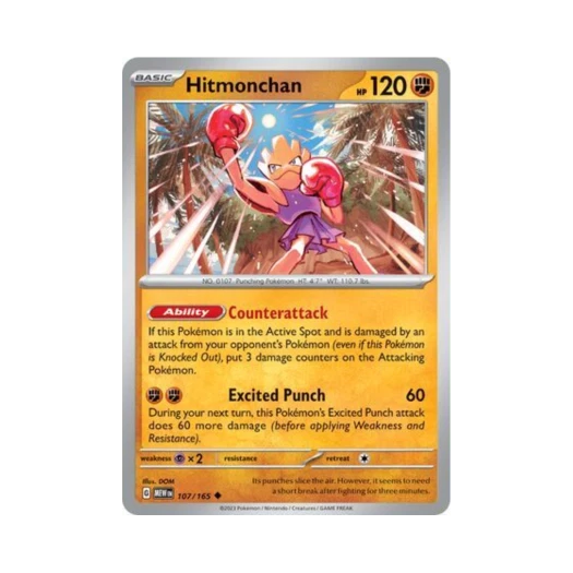 포켓몬 TCG 홍수몬 U 스칼렛 & 바이올렛 151 (영문판) 카드 이미지