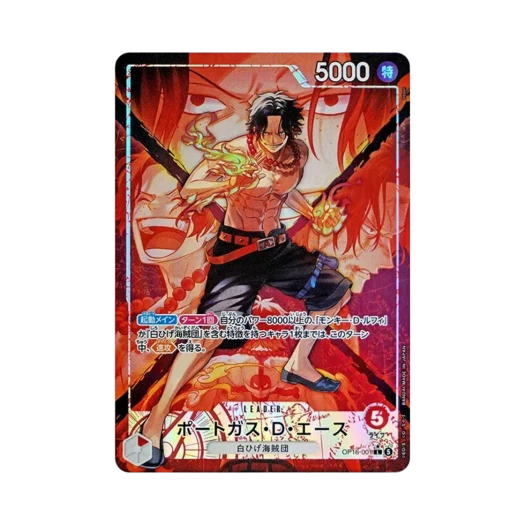 원피스 TCG 포트거스 D. 에이스 L-P OP16-001 부스터 팩 결전의 시간 (일어판) 카드 이미지