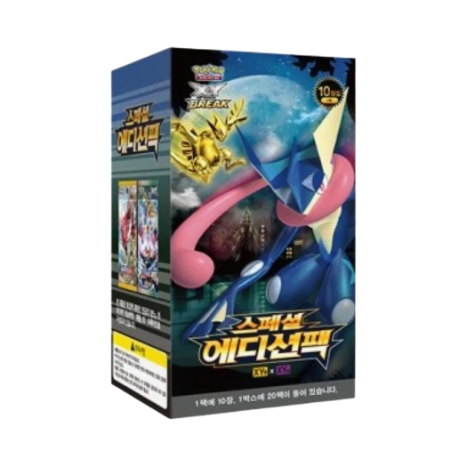 포켓몬 TCG XY 브레이크 스페셜 에디션 팩 박스 (20팩/한글판) 카드 이미지