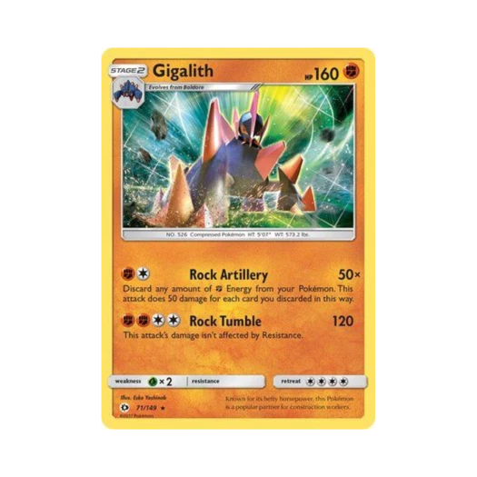 포켓몬 TCG 기가이어스 RH 썬 & 문 (영문판)