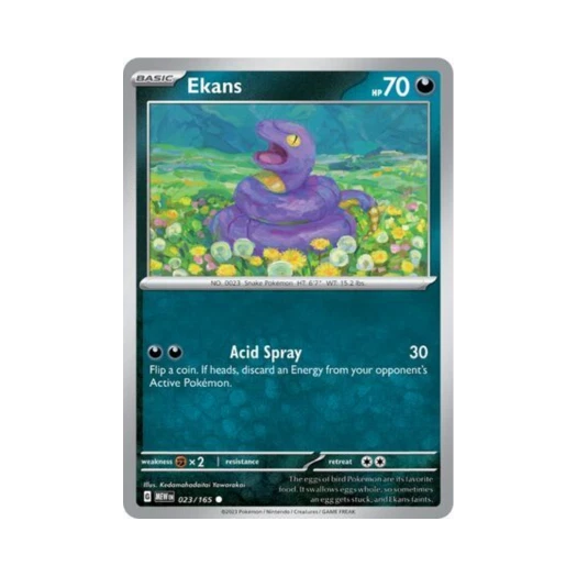 포켓몬 TCG 아보 C 스칼렛 & 바이올렛 151 (영문판) 카드 이미지