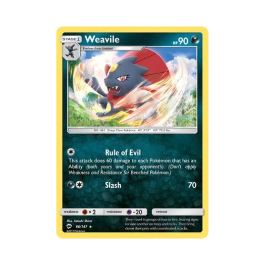포켓몬 TCG 포푸니라 R 버닝 쉐도우 (영문판)