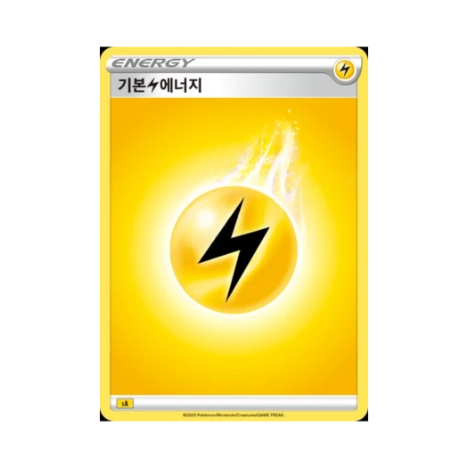 Pokemon TCG Basic Lightning Energy Sword & Shield Lightning Starter Set V (Korean Ver.)