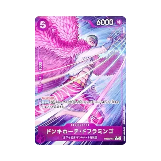 One Piece TCG Donquixote Doflamingo R-P PRB02-011 Premium Booster One Piece Card The Best Vol.2 (Japanese Ver.)