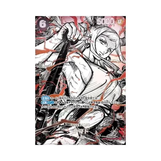 원피스 TCG 야마토 SR-SPC OP16-098 부스터 팩 세계 최강의 전사 (일어판) 상품 이미지