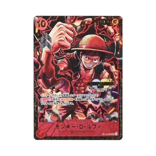원피스 TCG 몽키 D. 루피 SR ST10-006 챔피언쉽 상 (일어판)