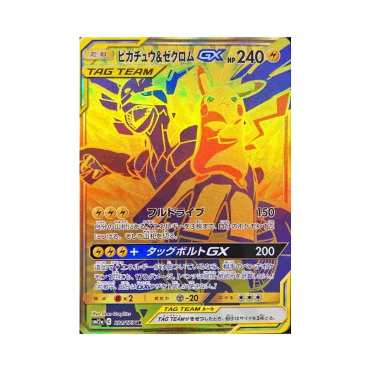 포켓몬 TCG 피카츄＆제크로무GX UR GX 태그올스타즈 (일어판) 카드 이미지