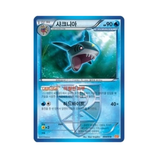 포켓몬 TCG 샤크니아플라스마단 BW 플레이 강화 덱 화이트큐레무 ex (한글판)