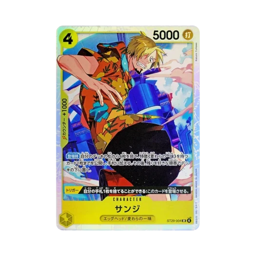 원피스 TCG 상디 SR ST29-004 스타트 덱 에그헤드 (일어판) 카드 이미지