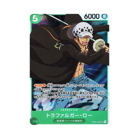 원피스 TCG 트라팔가 로 SR OP01-047 프리미엄 부스터 원피스 카드 더 베스트 (일어판)