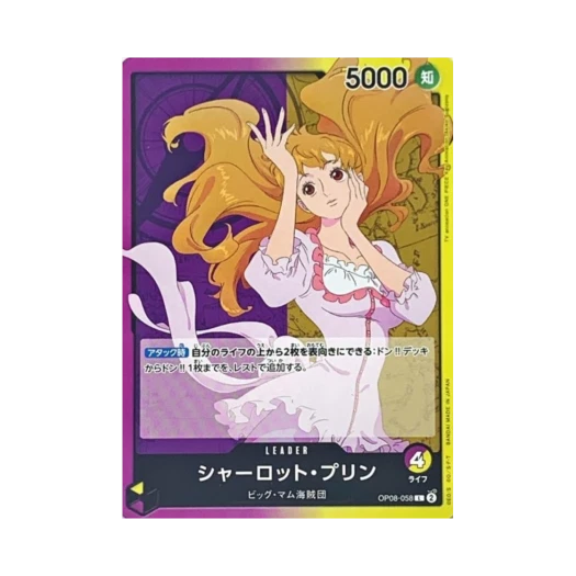 One Piece TCG Charlotte Pudding L OP08-058 Booster Pack Two Legends (Japanese Ver.)