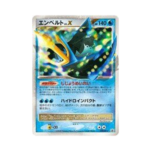 Pokemon TCG Empoleon LV.X P Diamond & Pearl Promos (Japanese Ver.)