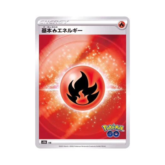 포켓몬 TCG 기본 불꽃 에너지 포켓몬 GO (일어판)