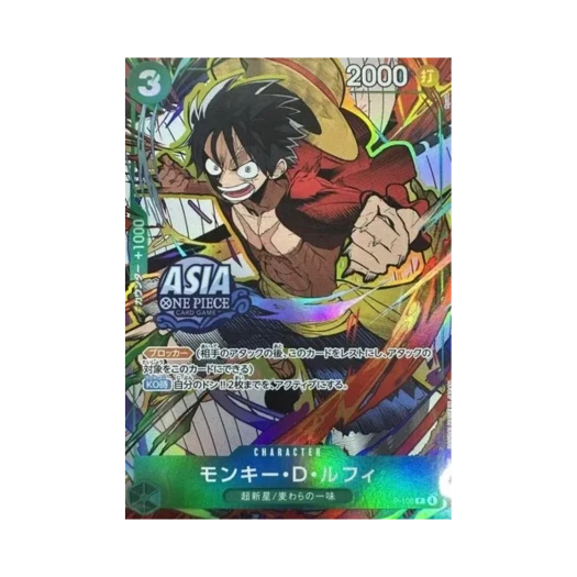 원피스 TCG 몽키 D. 루피 P P-108 프로모션 카드 미니 틴 팩 a 세트 포 아시아 Vol.3 (일어판) 상품 이미지