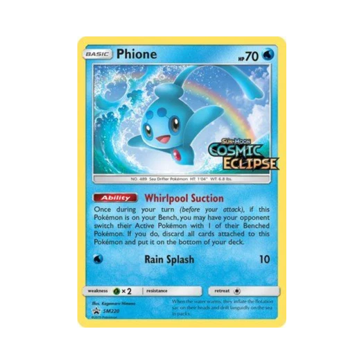 포켓몬 TCG 피오네 P 썬 & 문 프로모카드 (영문판)