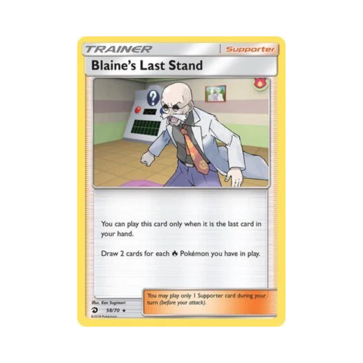 포켓몬 TCG 강연의 단판승부 RH 드래곤 마제스티 (영문판)