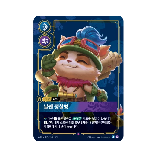 Riftbound Teemo Swift Scout Jinx Zaun R Foil Origins (Korean Ver.)