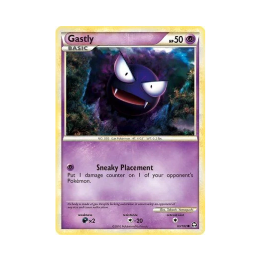 포켓몬 TCG 고오스 C 트라이엄펀트 (영문판)
