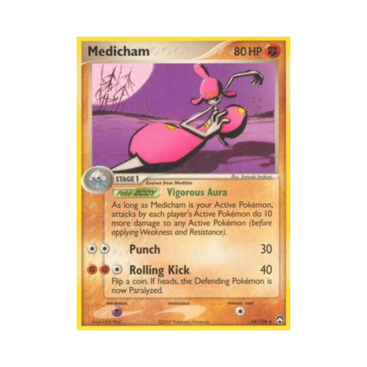 포켓몬 TCG 요가램 U EX 파워 키퍼스(영문판)