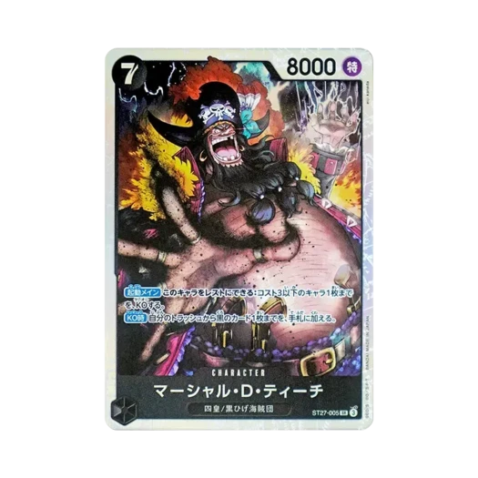 원피스 TCG 마샬 D. 티치 SR ST27-005 스타트 덱 블랙 마샬 D. 티치 (일어판) 카드 이미지