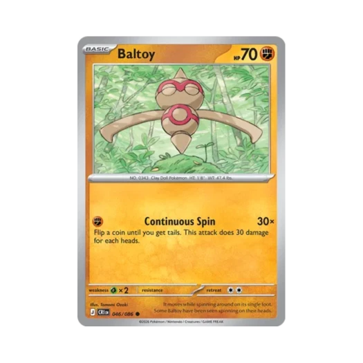 포켓몬 TCG 오뚝군 C 카오스 라이징 (영문판) 카드 이미지