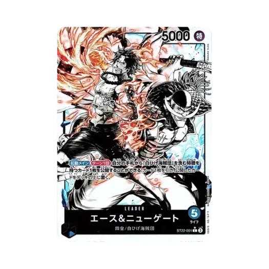 원피스 TCG 에이스 & 뉴게이트 L-P ST22-001 스타트 덱 에이스 & 뉴게이트 (일어판) 상품 이미지