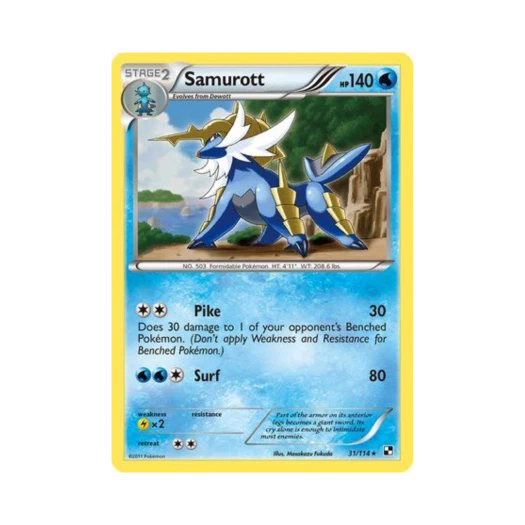 포켓몬 TCG 대검귀 RH 블랙 & 화이트 (영문판)