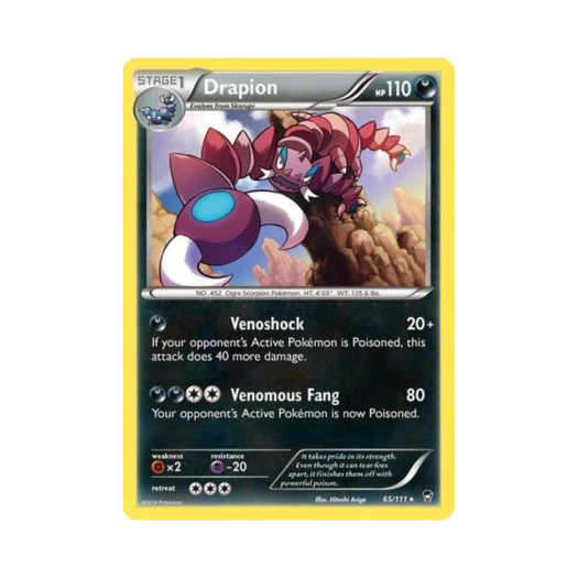 포켓몬 TCG 드래피온 R 퓨리어스 피스트 (영문판)