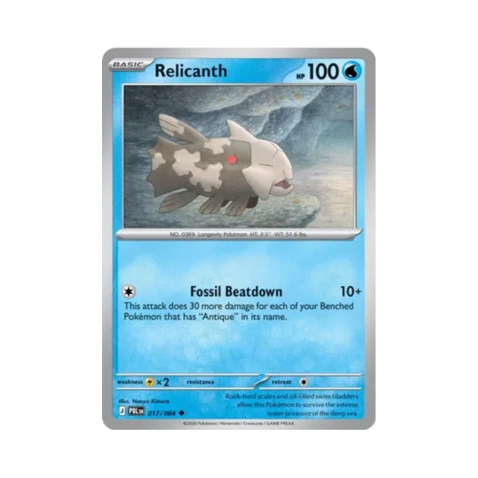 포켓몬 TCG 시라칸 U 피치 블랙 (영문판) 카드 이미지