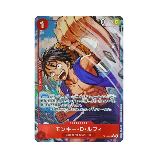 원피스 TCG 몽키 D. 루피 SR-P OP14-013 부스터 팩 창해의 칠걸 (일어판) 카드 이미지