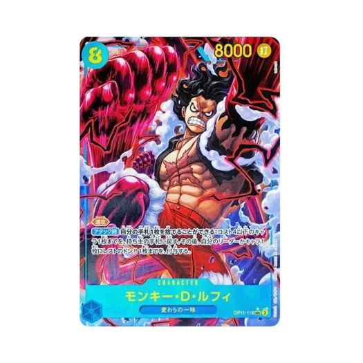 원피스 TCG 몽키 D. 루피 SEC-P OP11-118 부스터 팩 신속의 권 (일어판) 상품 이미지