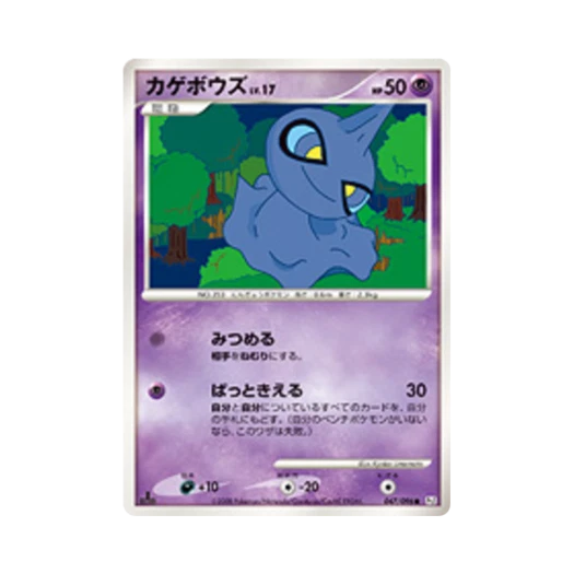 포켓몬 TCG 어둠대신 C 갤럭틱스 컨퀘스트 퍼스트 에디션 (일어판)