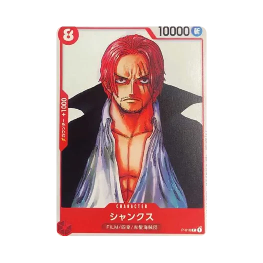 One Piece TCG Shanks P P-016 Premium Card Collection One Piece Film Red (Japanese Ver.)