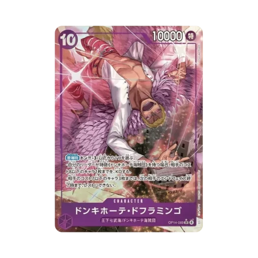 One Piece TCG Donquixote Doflamingo SR-P OP14-069 Booster Pack The Azure Sea's Seven (Japanese Ver.)