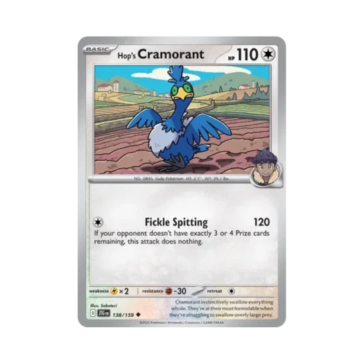 포켓몬 TCG 호브의 윽우지 U 저니 투게더 (영문판) 카드 이미지