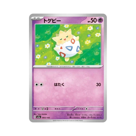 포켓몬 TCG 토게피 메가 드림 ex (일어판)