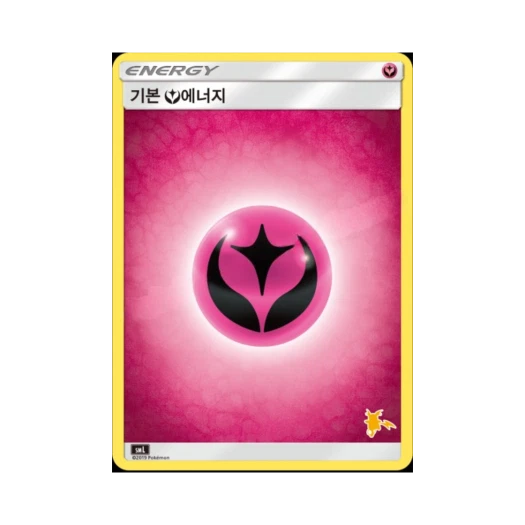 포켓몬 TCG 기본 페어리 에너지 썬&문 패밀리 포켓몬 카드 게임 라이츄 GX 덱 (한글판)