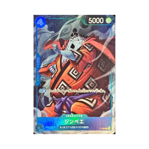 One Piece TCG Jinbe P P-030 One Piece Card Game Chinese 2nd Anniversary Set (Japanese Ver.)