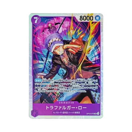 One Piece TCG Trafalgar Law SR OP12-073 Booster Pack Legacy of the Master (Japanese Ver.)