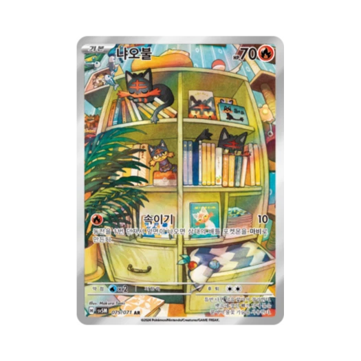 Pokemon TCG Litten AR Cyber Judge (Korean Ver.)