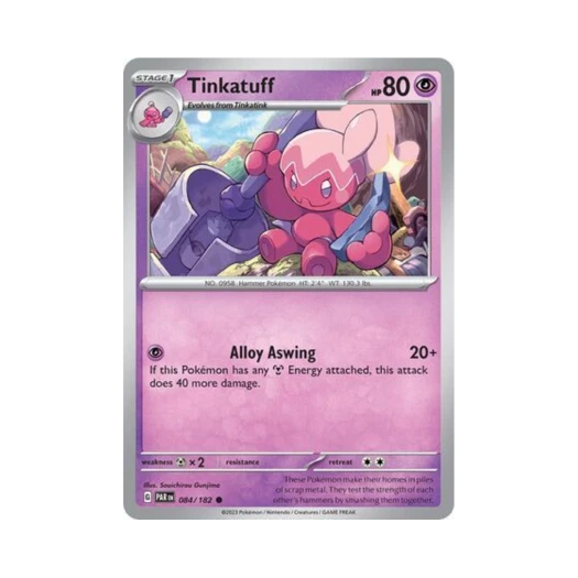 포켓몬 TCG 벼리짱 C 파라독스 리프트 (영문판) 카드 이미지
