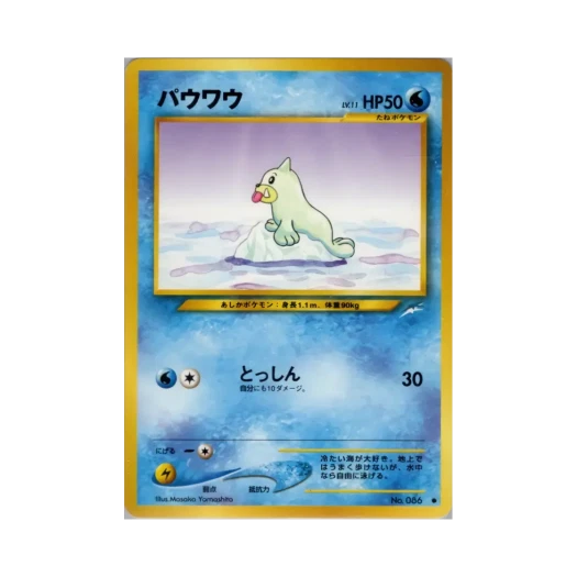 포켓몬 TCG 쥬쥬 C 다크니스, 앤드 투 라이트... (일어판)
