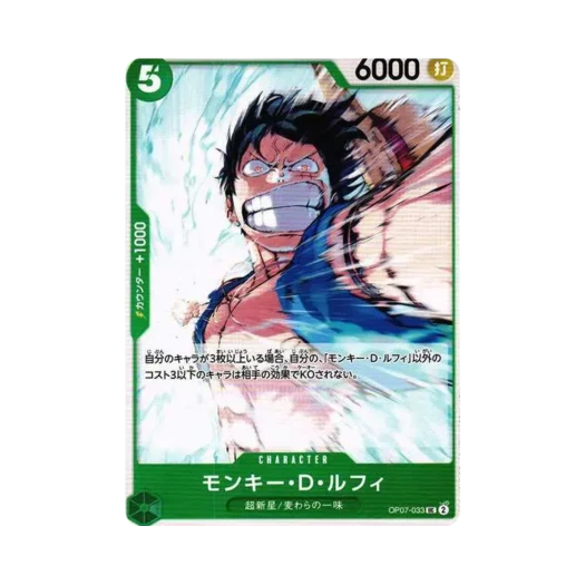 One Piece TCG Monkey D Luffy UC OP07-033 Booster Pack 500 Years in the Future (Japanese Ver.)