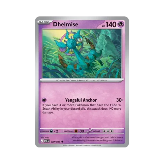 포켓몬 TCG 타타륜 U 피치 블랙 (영문판) 카드 이미지