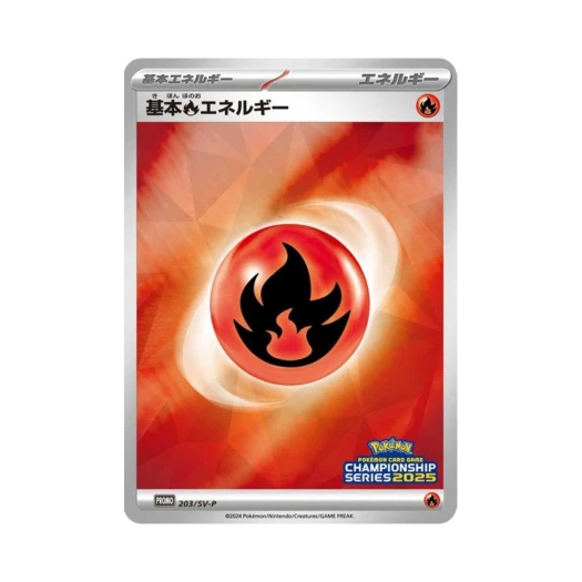 Pokemon TCG Basic Fire Energy P Scarlet & Violet Promos (Japanese Ver.)