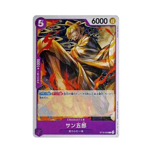 원피스 TCG 상고로 C ST18-003 스타트 덱 퍼플 몽키 D. 루피 (일어판) 카드 이미지