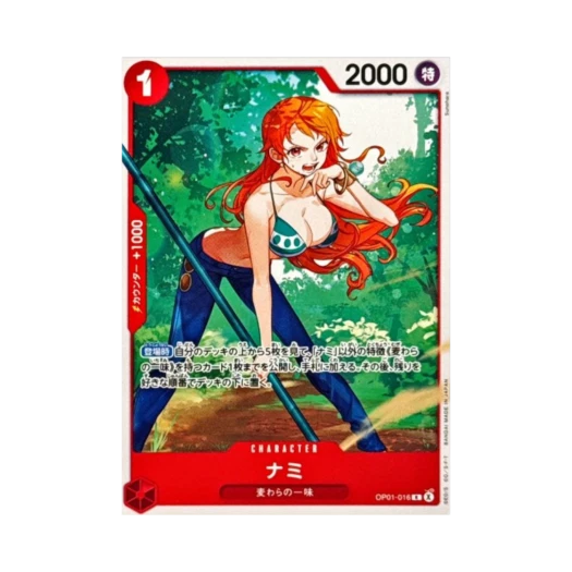원피스 TCG 나미 R OP01-016 스타트 덱 레드 몽키 D. 루피 (일어판)